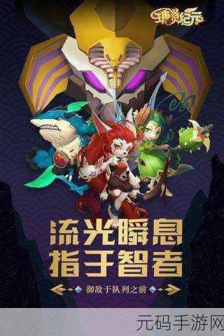 瑭灵纪元九游版重大版本更新,全新冒险养成体验等你来探索
