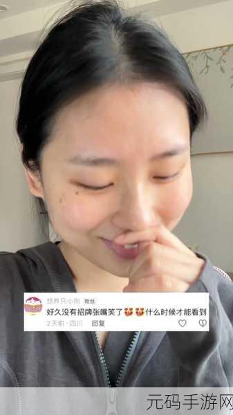 抖音反差婊吃瓜黑料,网红真实生活大揭秘