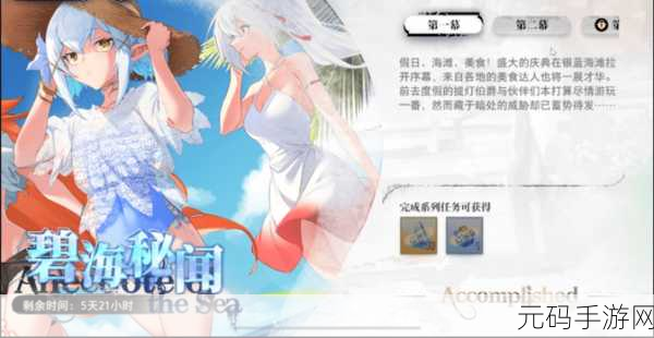 光隙解语,低星角色培养秘籍大公开