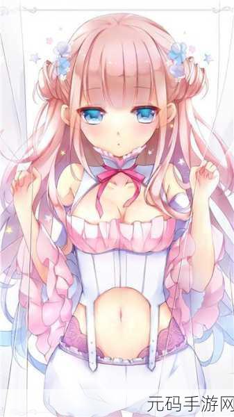 91精美日产nv二线三线,二次元动漫美少女大冒险