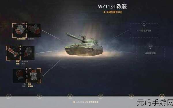 坦克突击任务手游震撼发布,枪战射击新体验等你来战