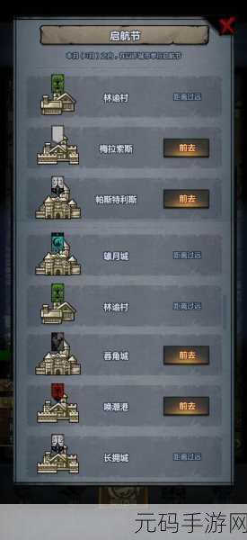 诸神皇冠,远崖要塞雷法激励 3 诗人一轮通关秘籍
