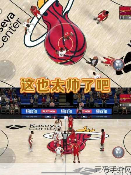 NBA在线观看直播免费,NBA篮球巨星:热血竞技手游