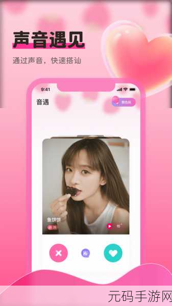 caomei-090709.apk,草莓直播_v9.7.9.apk