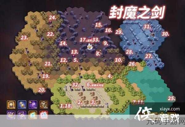剑与远征,折翼苍空奇境探险通关秘籍
