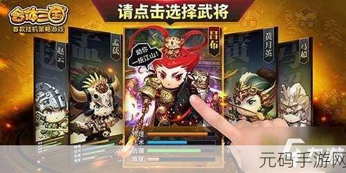 9.1app,九游天下