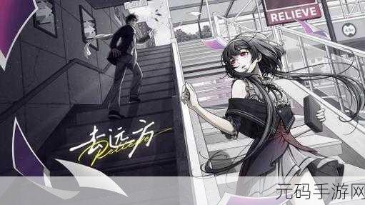 手游资讯,非高峰城市故事——超现实主义冒险解谜新游震撼发布