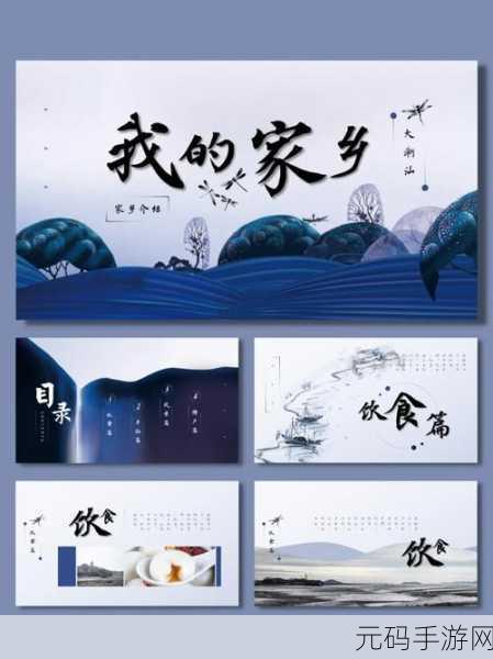 我和我的家乡为啥不上线,家乡物语:为何暂未开服?