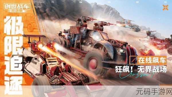 空中旅人最新版震撼发布,跑酷竞赛手游新体验等你来探索