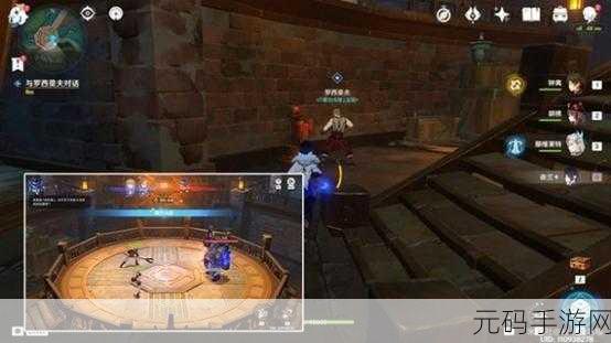 原神,破解梅洛彼得生活场景此路不通任务秘籍
