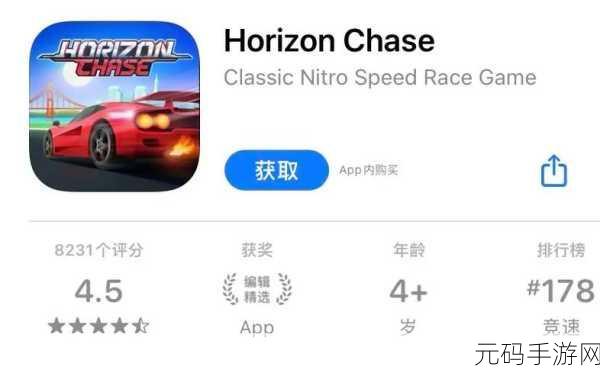 绝对赛车下载量飙升,多人赛车游戏新版本震撼来袭