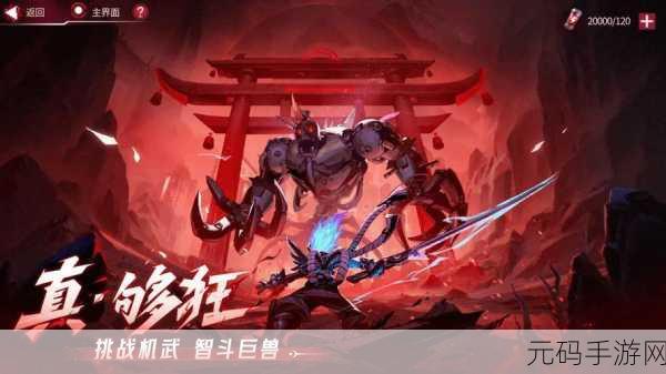 强大战斗联盟新版本震撼发布，格斗竞技新体验等你来战！