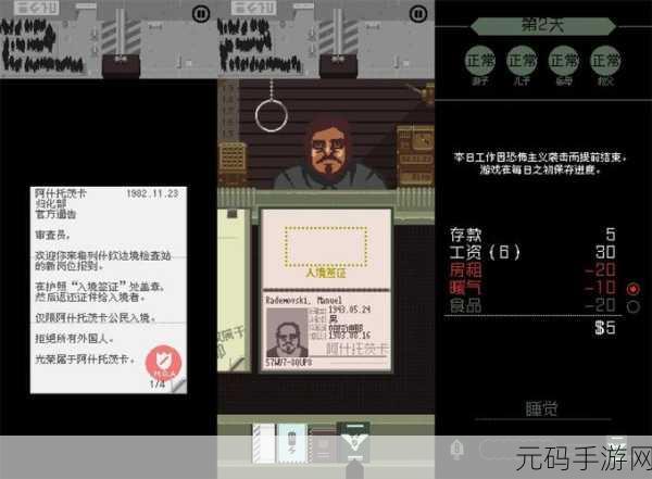 手游资讯,热门休闲游戏请出示证件中文版下载及最新动态