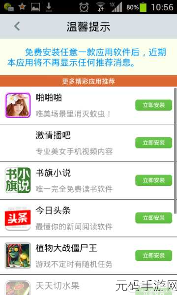 免费黄色软件下载大全,休闲娱乐应用精选合集
