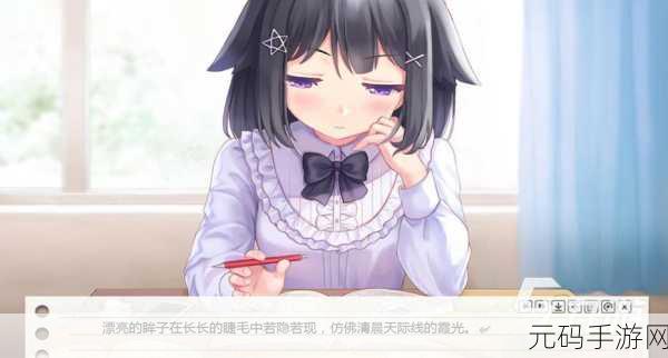 手游资讯,放置女友满级V1.9和谐版——剧情丰富的恋爱模拟游戏迎来重大更新