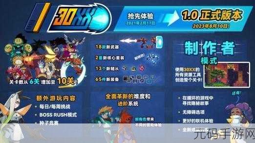 XX鈥哫18HDHD，XX精品手游