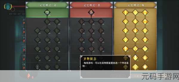 暖雪手游存档秘籍大公开