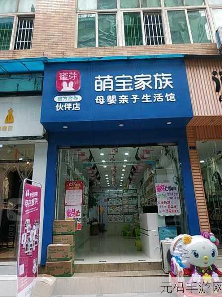by.com蜜芽TV，蜜芽宝贝 - 母婴购物社区