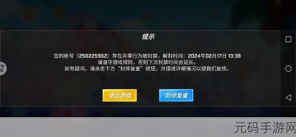 100款流氓软件免费下载破解版,热门手游合集 - 精选破解版下载