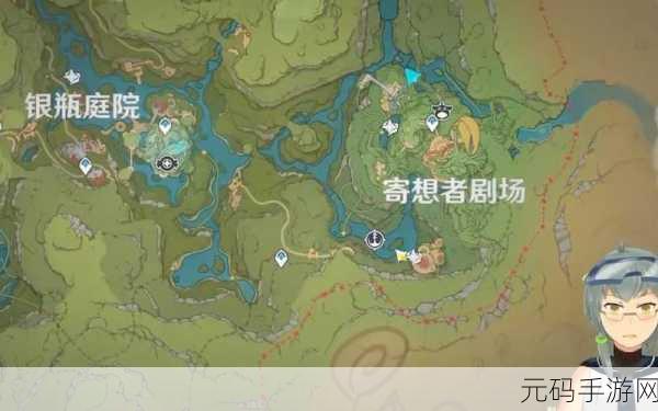 原神,探秘山上线索,完美完成任务指南