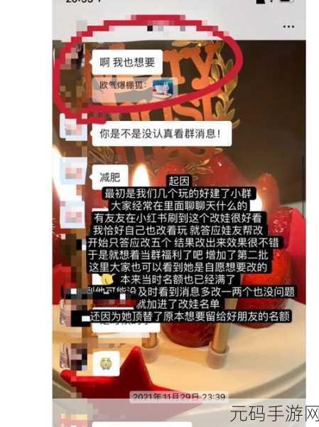 51cg吃瓜今日吃瓜必吃 猫女郎,猫女郎爆料:今日热瓜速递