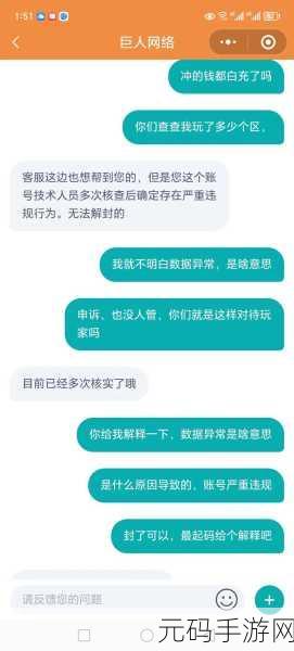 十大禁用软件app,十大被封禁手游大盘点