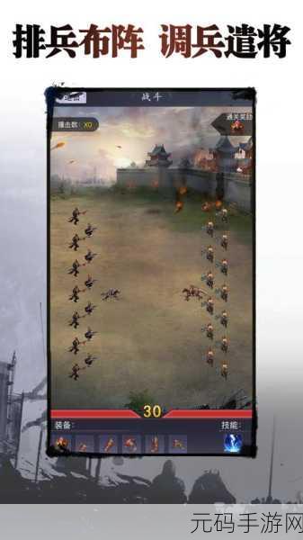 三国傲世无双免费版下载热潮,深度解析这款火爆手机策略对战游戏