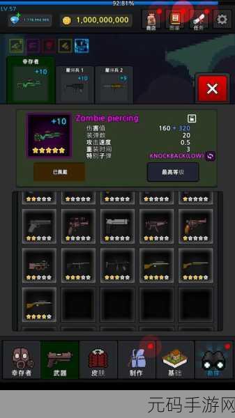 欧美1卡2卡三卡卡四,游戏账号区服选择