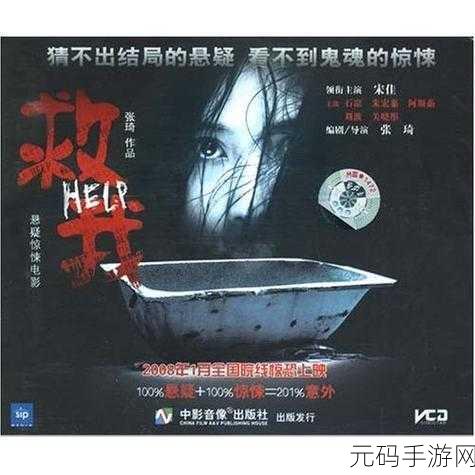 妈妈你真棒插曲快来救救我电影,妈妈快来救我