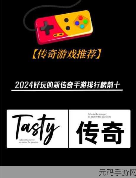 2024免费网站推广大全,2024手游推广必备免费渠道攻略