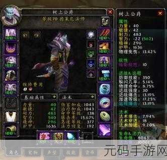 魔兽世界灰舌声望怎么刷，《魔兽世界》手游：快速提升灰舌声望攻略