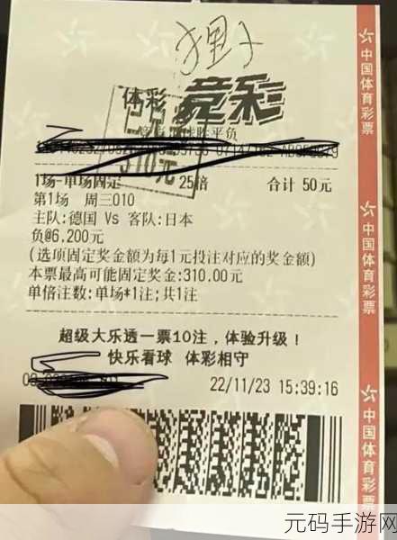 全新足球竞技手游好运足球正版红包版免费下载现已上线