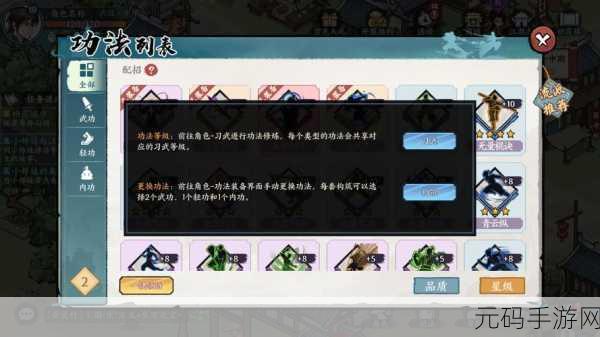 方寸对决,斩杀流玩法全攻略,细节拉满制霸战场