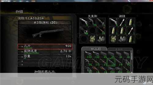 生化5隐藏武器,生化危机5武器获取攻略