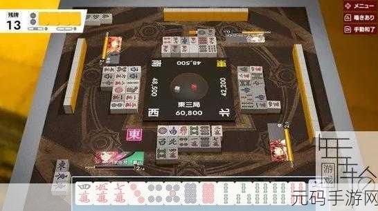 手游资讯,TOUHOU GENSOU MAHJONG简体中文Demo免费版盛大发布