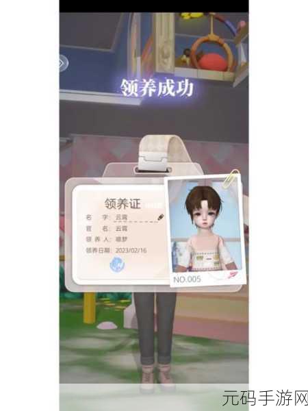 箱庭小偶放大镜的神奇用法全解析