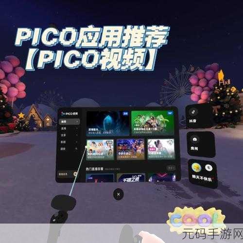 污视频软件导航,精品游戏应用推荐