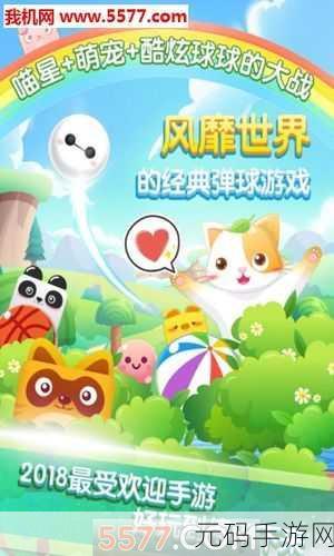 布娃娃游乐场手游,解压新选择,欢乐无极限