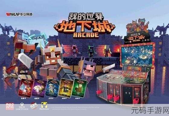 Squared Adventure震撼发布,全新冒险世界等你来探索