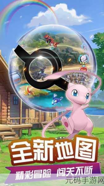 口袋进化手游新版本震撼发布,正统精灵回合对战再升级