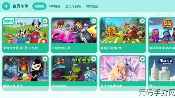 WWW.IQIYI.COM,爱奇艺手游