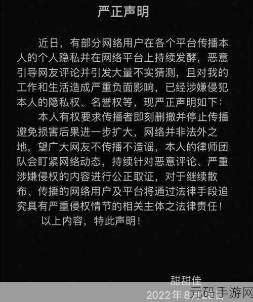 反差婊吃瓜爆料黑料不打烊,网红八卦爆料社区