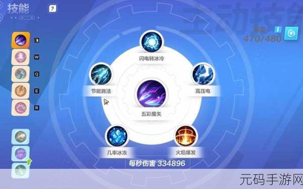 火炬之光无限，时空见证者闪电链 BD 超强攻略指南