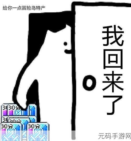 新游戏发布,猫meme搞怪冒险手游,萌趣上线!