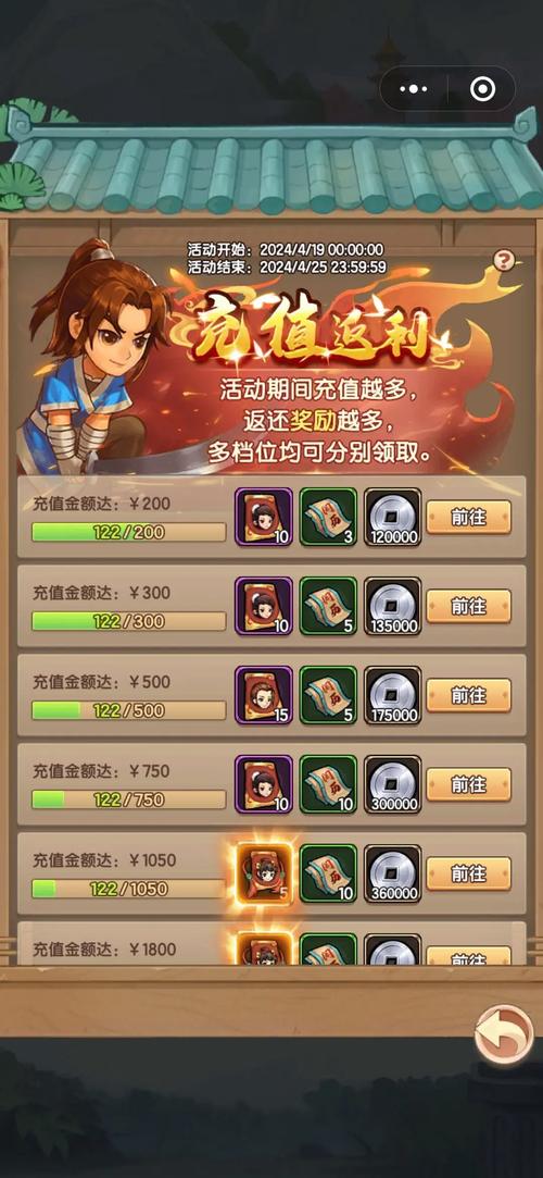 探秘<我要当掌门>,弟子好感度的神秘名称与数值