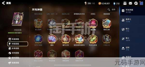 亚洲mv和欧洲mv怎么换算,手游中亚服和欧服的充值货币如何换算