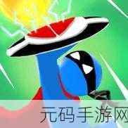 休闲闯关新选择!盾牌英雄游戏下载及玩法亮点全解析