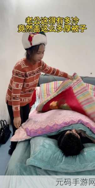 打剧烈运动不盖被子会怎么样视频,运动后不盖被子睡觉,后果竟然这么严重!
