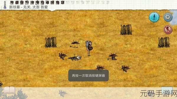 探秘希望之村,高效杀兔秘籍大公开