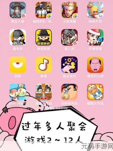 3个人一起玩3q感,三人组队 快乐开黑